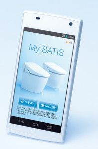 satis1