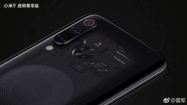 Xiaomi Mi 9 Explorer