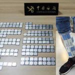 Atrapan contrabandista rumbo a Hong Kong con 256 procesadores Intel Core pegados a su cuerpo