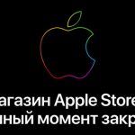 Apple deja de vender sus productos en Rusia a través de Apple Store