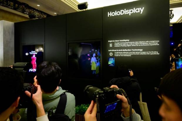 HoloDisplay, una pantalla que utiliza tecnología 3D