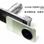 Vivo X300 Ultra llega a Europa: el smartphone que quiere reemplazar a la cámara profesional ya es global