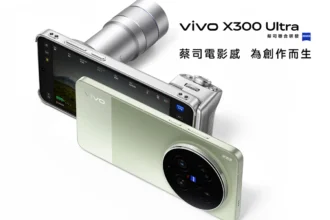 Vivo X300 Ultra llega a Europa: el smartphone que quiere reemplazar a la cámara profesional ya es global