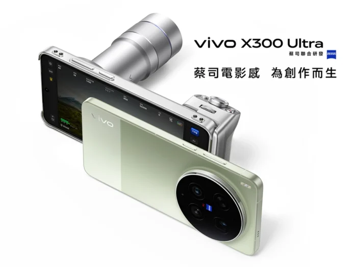 Vivo X300 Ultra llega a Europa: el smartphone que quiere reemplazar a la cámara profesional ya es global